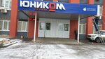 Региональная служба Желдорохрана (Vaneeva Street, 127), security company
