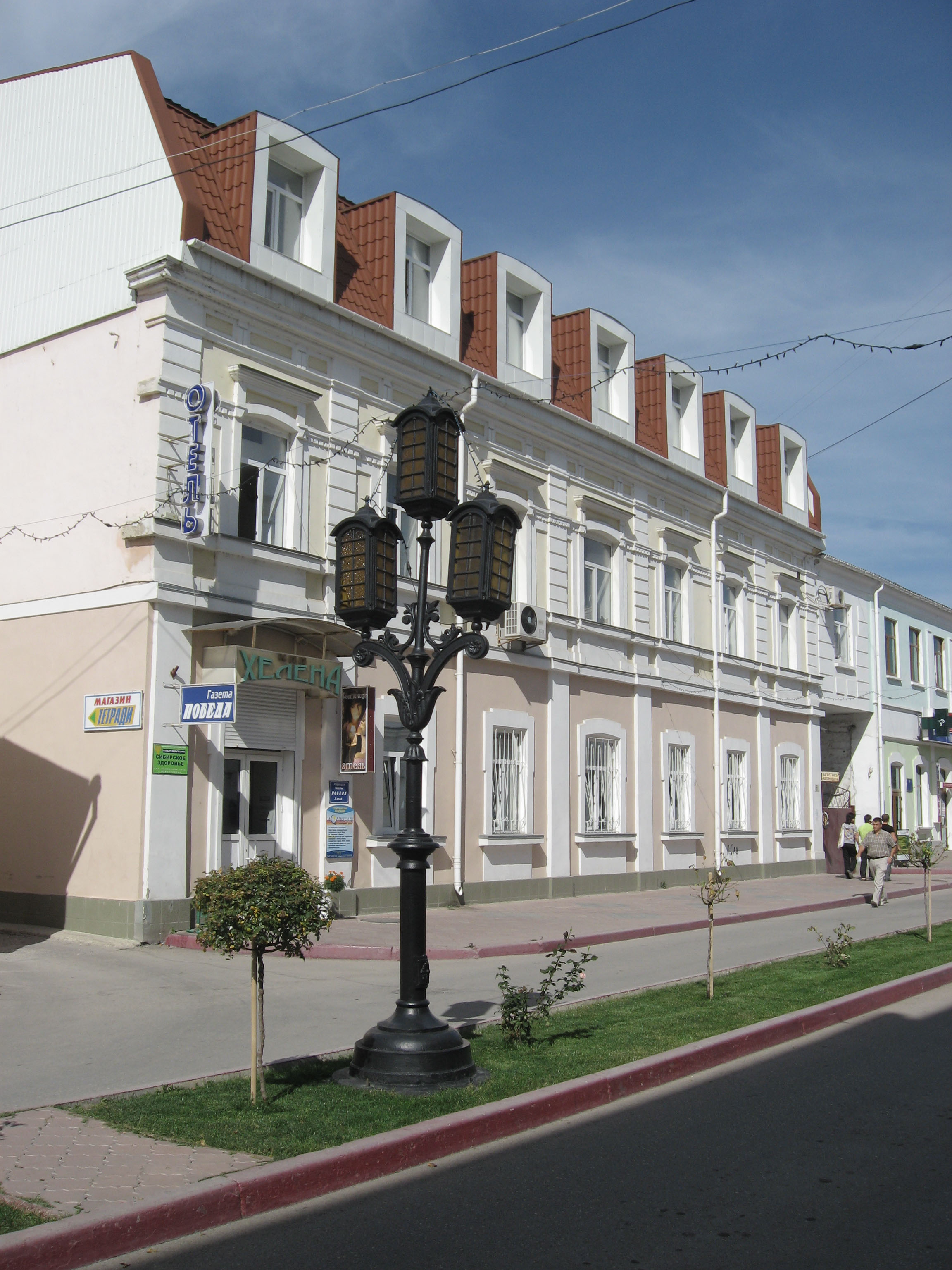 Фото Хелена