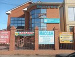Ontustyk Munaj Servis (Akhmet Baitursynov Street, 47) ، شركة النفط والغاز