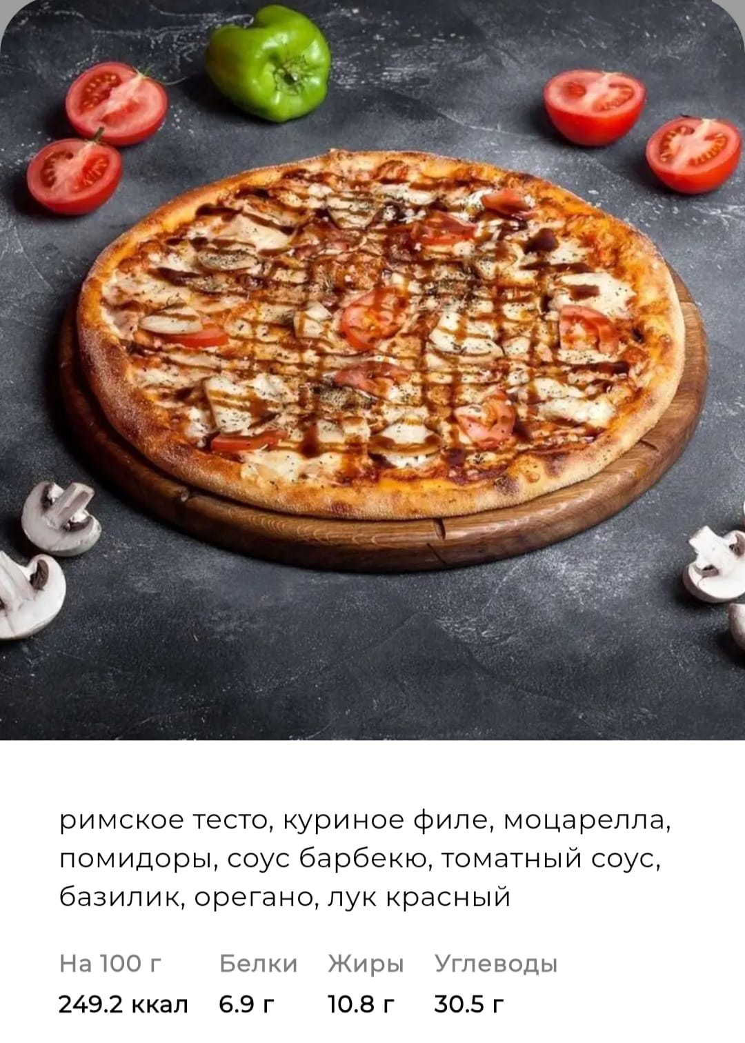 Фото Апельсин