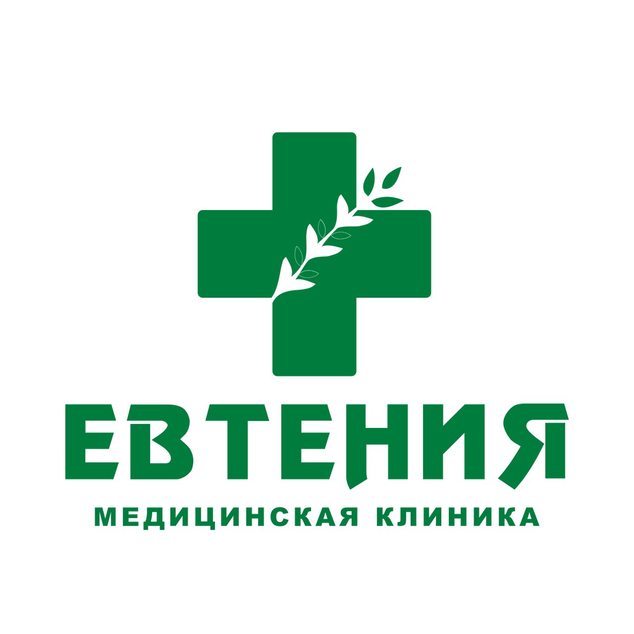 Евтения