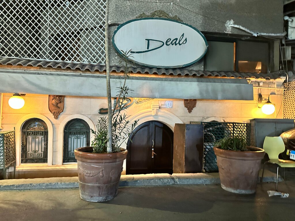 حانة، بار العروض ، القاهرة، صورة