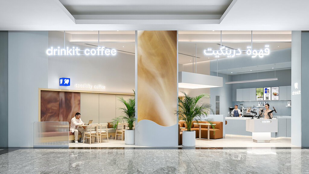 Coffee shop Drinkit, Dubai, photo