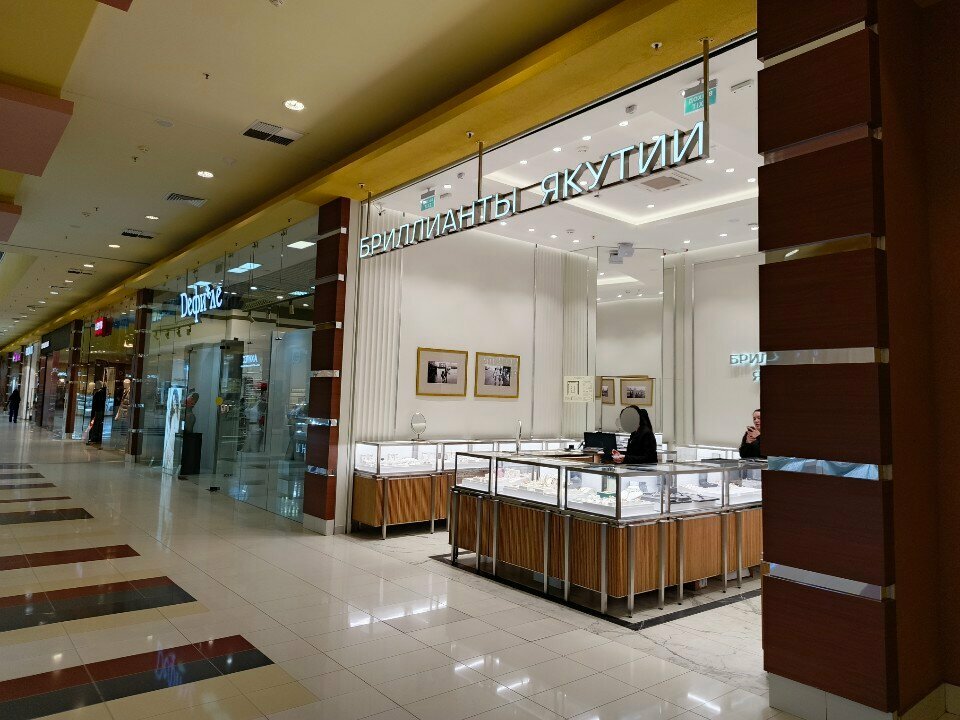 Jewelry store Бриллианты Якутии, Surgut, photo