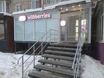 Wildberries (Kosmonavtov Highway, 51) ، نقطة تسليم