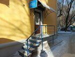 Estel (5th Army street, 55), beauty salon