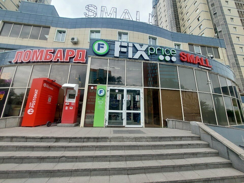 Shopping mall Cascade, Astana, photo
