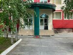 Вектор (Pionerskaya ulitsa, 12), escuela privada
