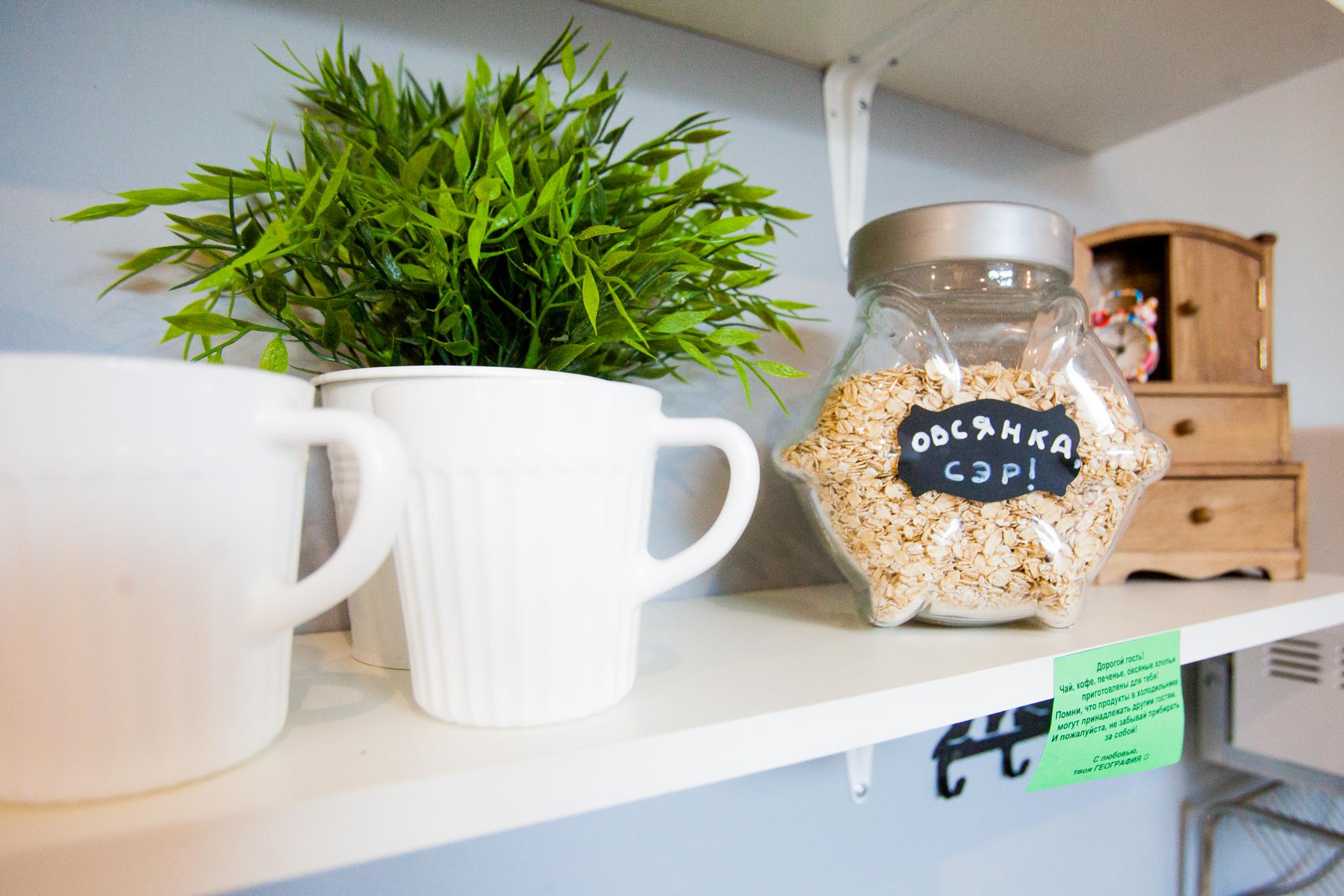 Фото География