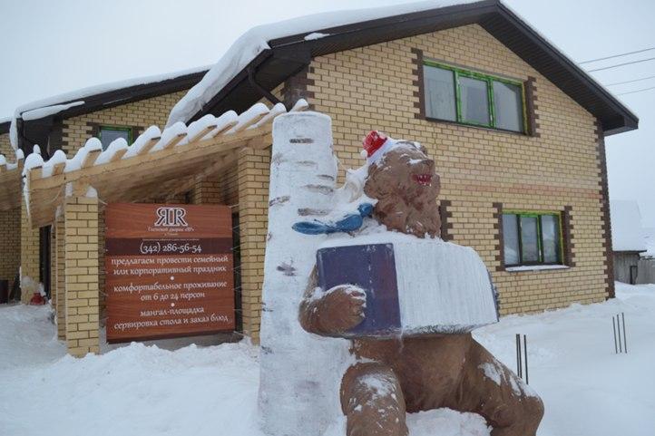 Фото Гостевой дворик Яr