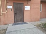 Ипотечная компания атомной отрасли, представительство (Novovoronezh, Alyonovskaya Street, 44), agencia hipotecaria