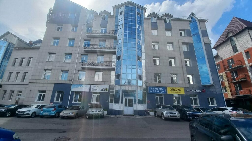 Office equipment Деловая Информация, торгово-сервисная компания, Ulyanovsk, photo