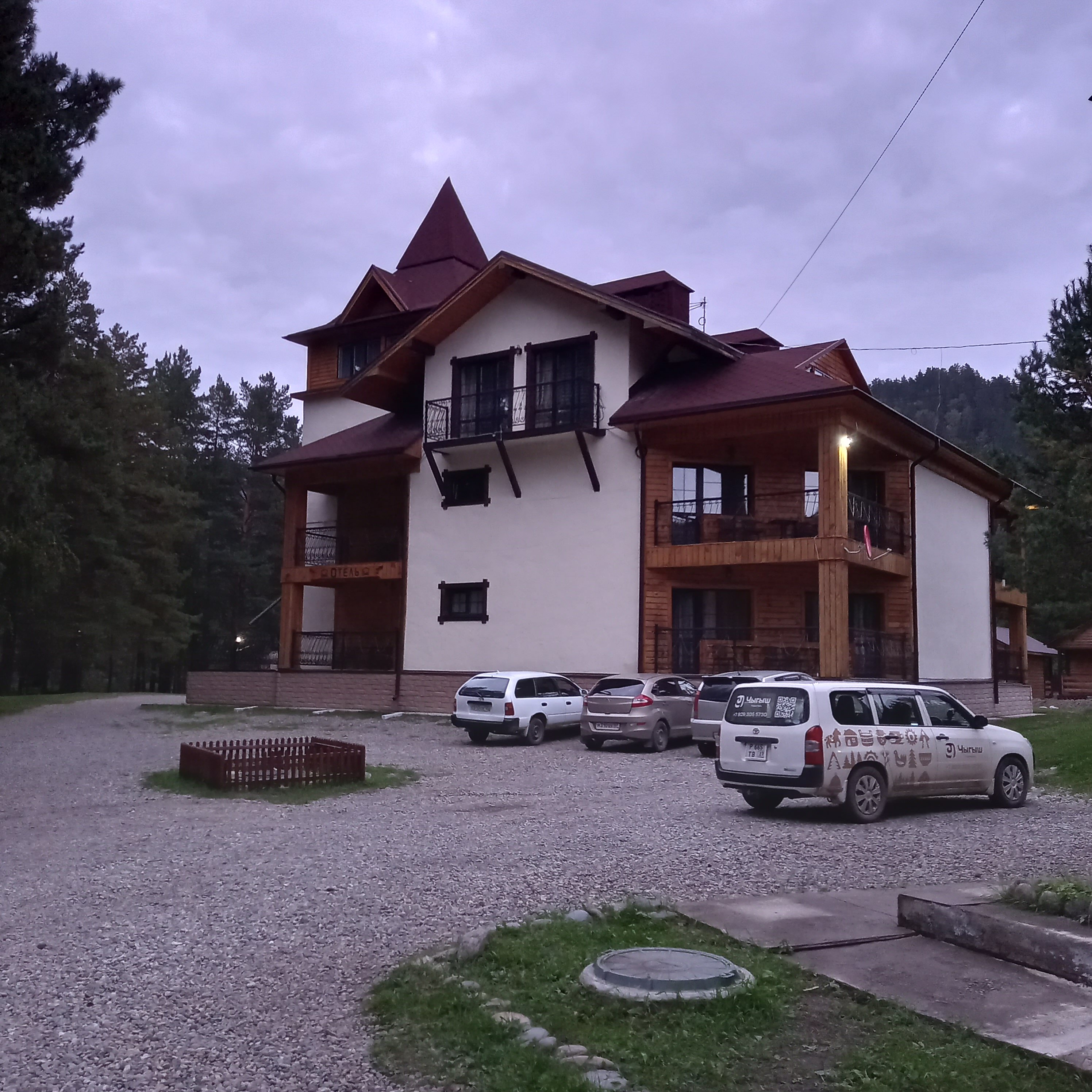 Фото База отдыха Чыгыш