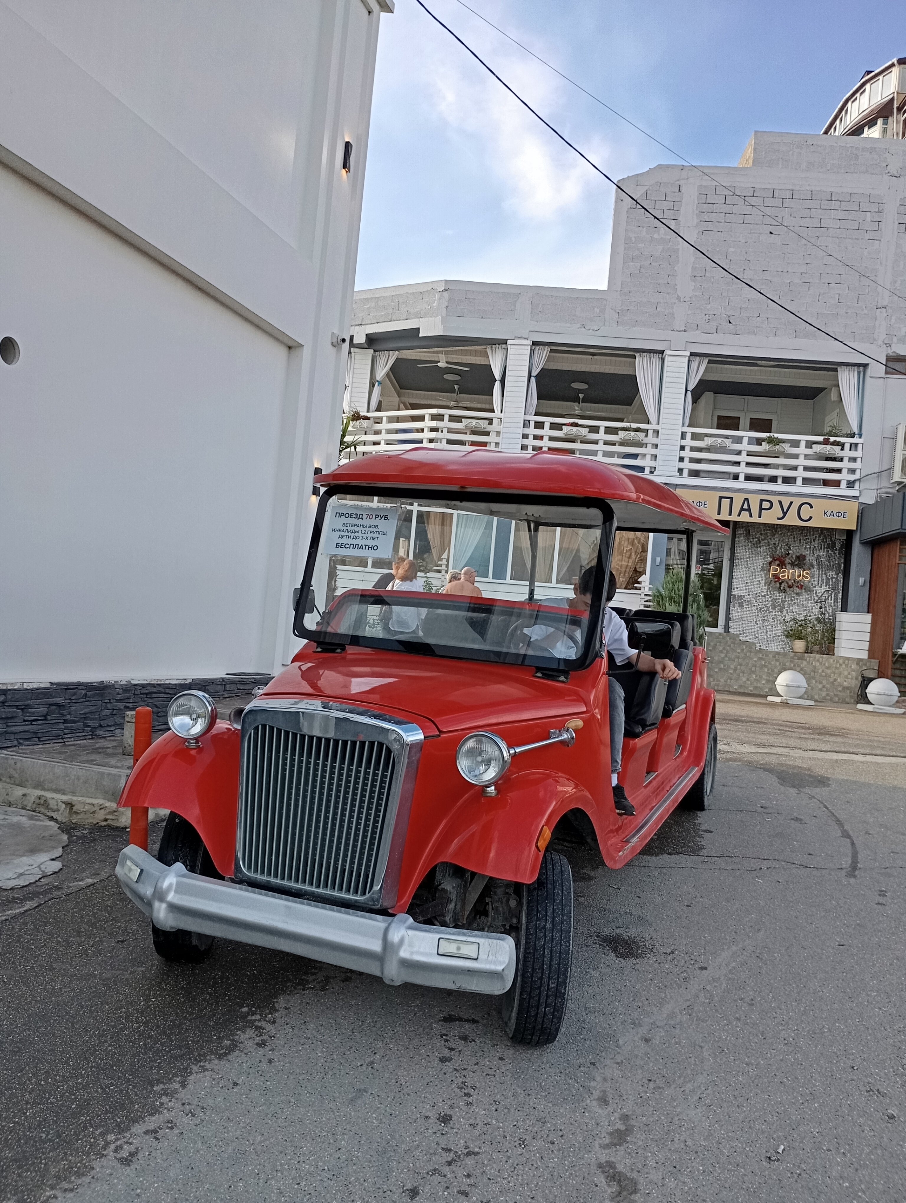 Фото отеля 5