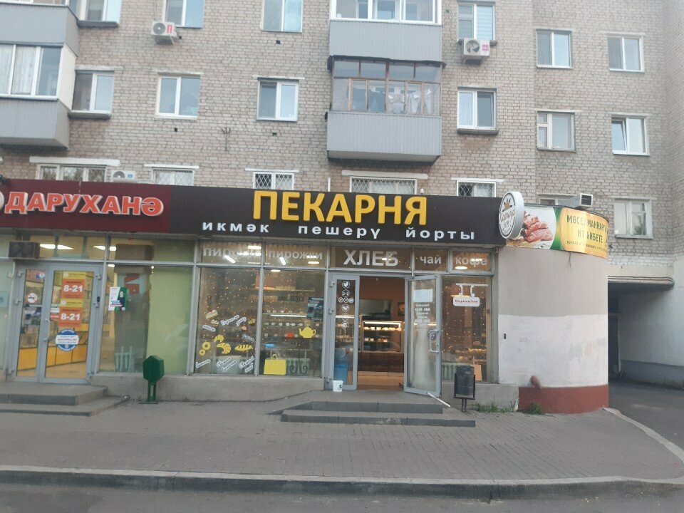 Bakery Bulochnaya Konditerskaya KoritsaJam, Naberezhnye Chelny, photo