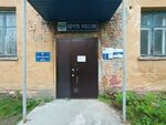 Post Bank (Dinamovskaya ulitsa, 4), punto de servicio bancario
