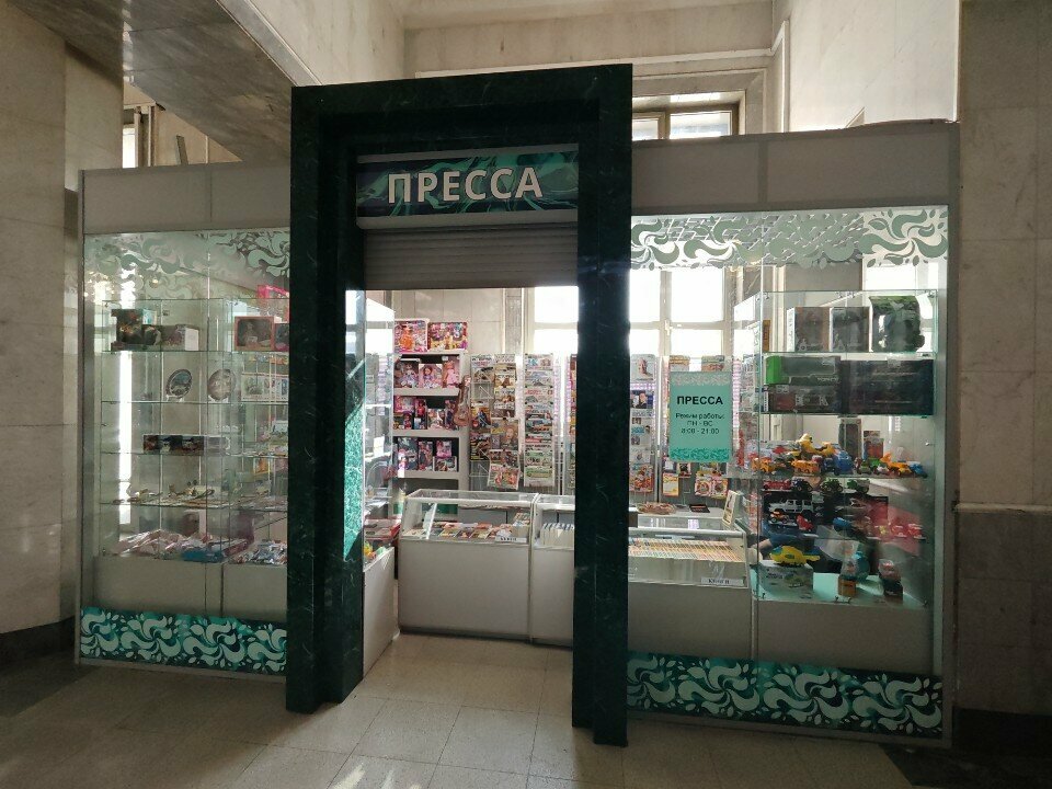 Newsagents Пресса, Yekaterinburg, photo