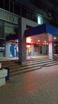 Nakleika24 (Budyonnovskiy Avenue, 93/295) ، خدمات طباعة
