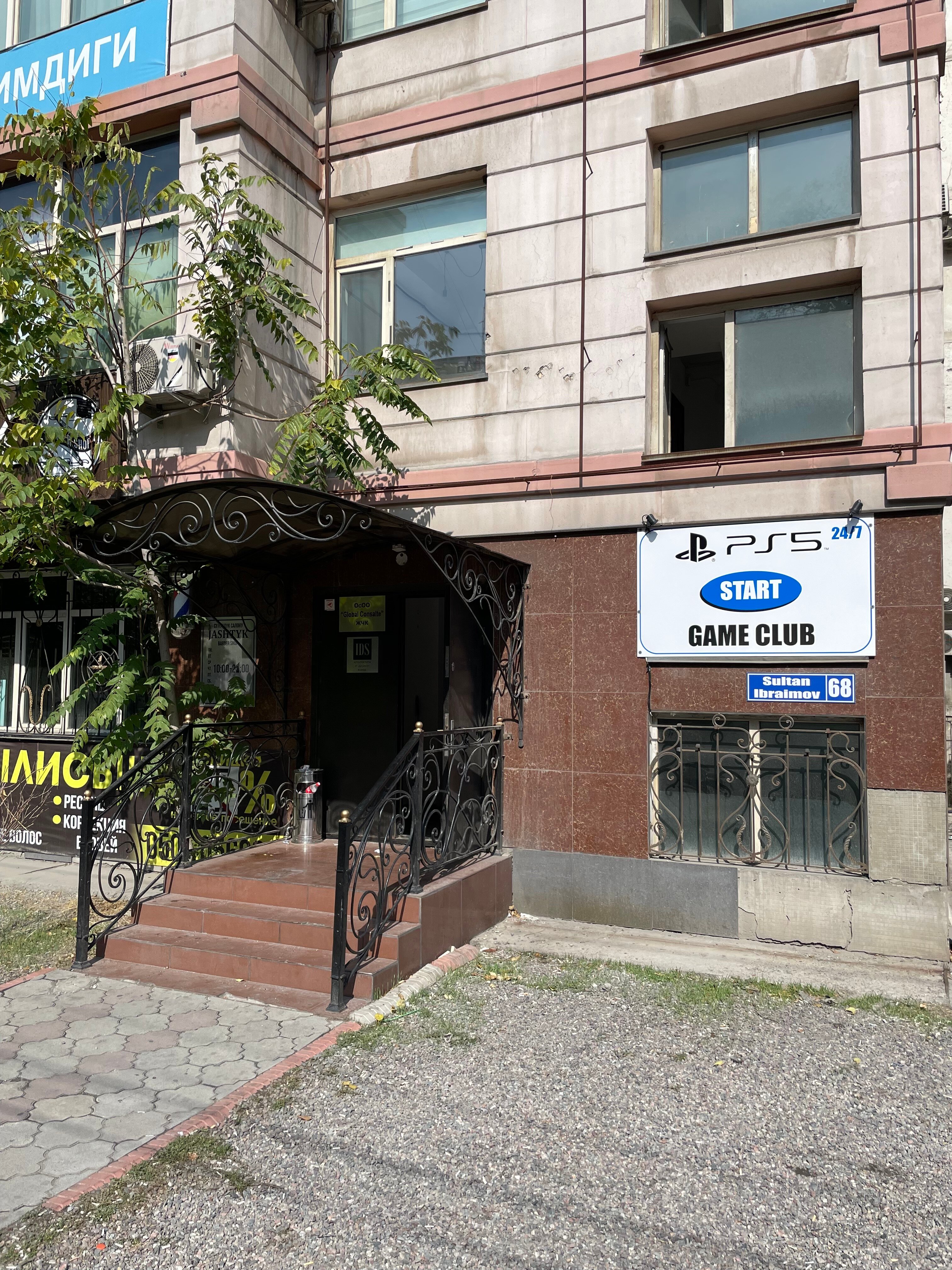 Фото отеля 1