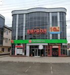 Edgar Khachatryan's Law Firm (ulitsa Pacheva, 13), legal services