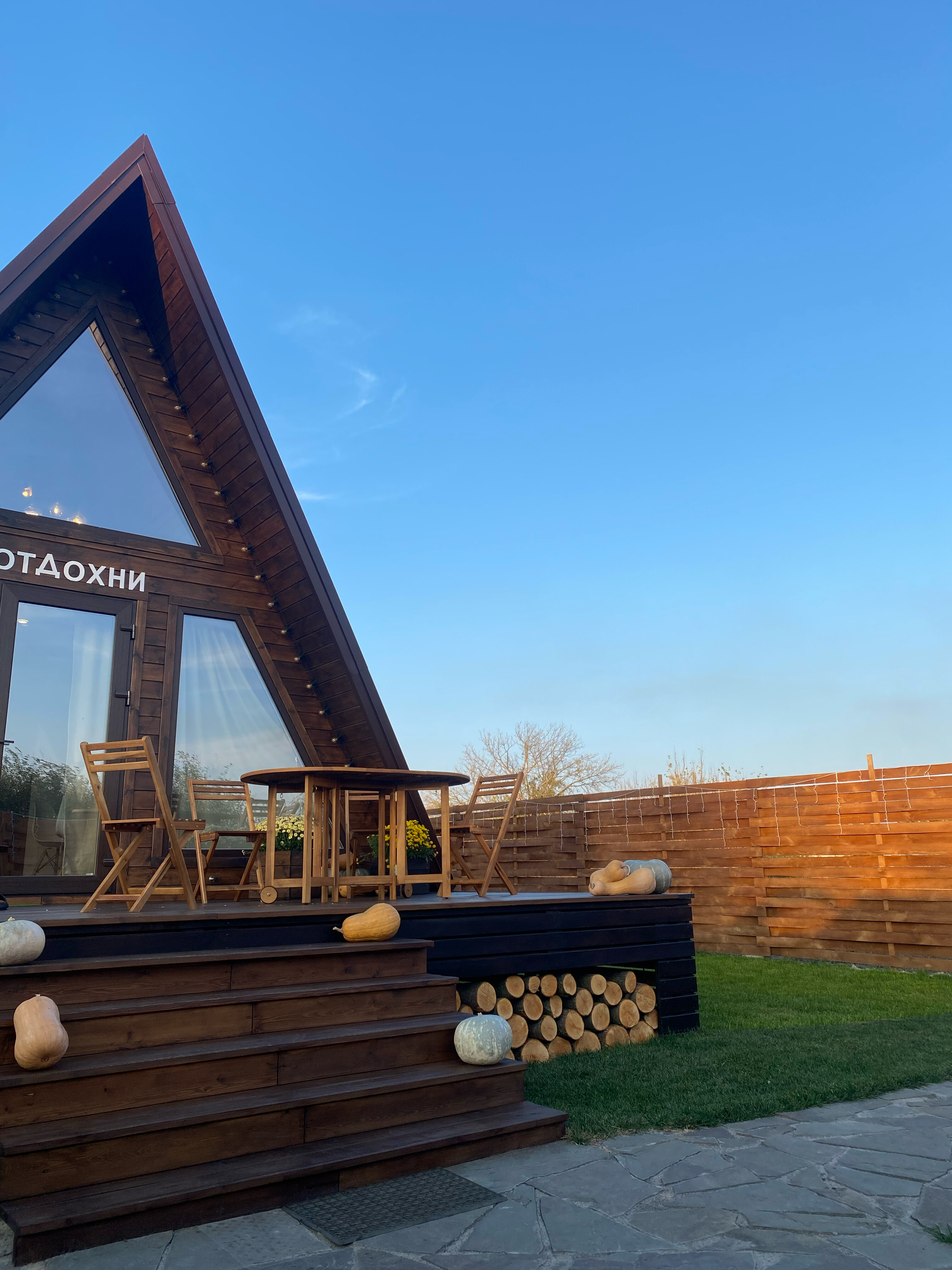 Фото Отдохни