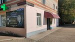 Атлас (Dimitrova Street, 19), jewelry workshop
