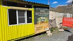 Autoinsurance in Georgia (Republic of Severnaya Ossetia-Alania, gorodskoy okrug Vladikavkaz, A-161, 21-y kilometr), tourist information centre