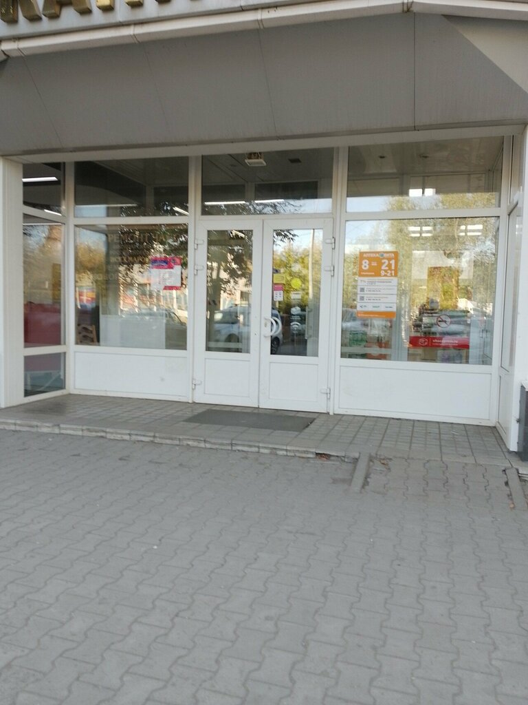 Point of delivery Ozon, Orenburg, photo