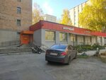 Почтомат (Vtorchermet Urban Housing District, Aptekarskaya Street, 39), servicio postamat