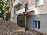 Горизонт (Mikhaila Morozova Street, 30), agencia inmobiliaria