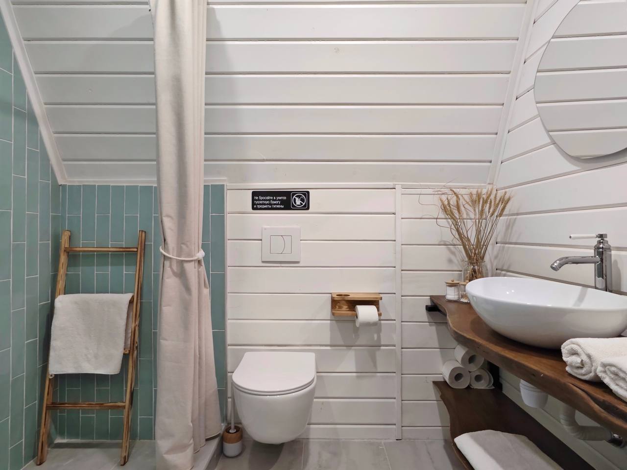 Фото На природе