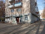 Judicial precinct No. 2 in the Demsky district of Ufa, Republic of Bashkortostan (ulitsa Levitana, 14/4) ، حاكم الصلح