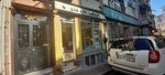 Bir Milk Yogurt (Istanbul, Fatih, Koca Mustafapasa Neighborhood, Cambaziye School Street, 5), dairy products shop