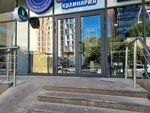 Big City Food (Volodarskıı kóshesi, 40А), tienda de cocina
