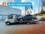 Evacuator96 (Luganskaya Street, 59к1Б), auto technical assistance, car evacuation
