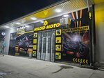 Hadid Moto (Ферганская область, городской посёлок Дангара), запчасти для мототехники в Ферганской области