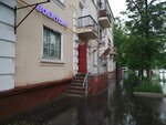 Geo Smart (Rustaveli Street, 3к2), perfume and cosmetics shop