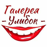 Галерея улыбок