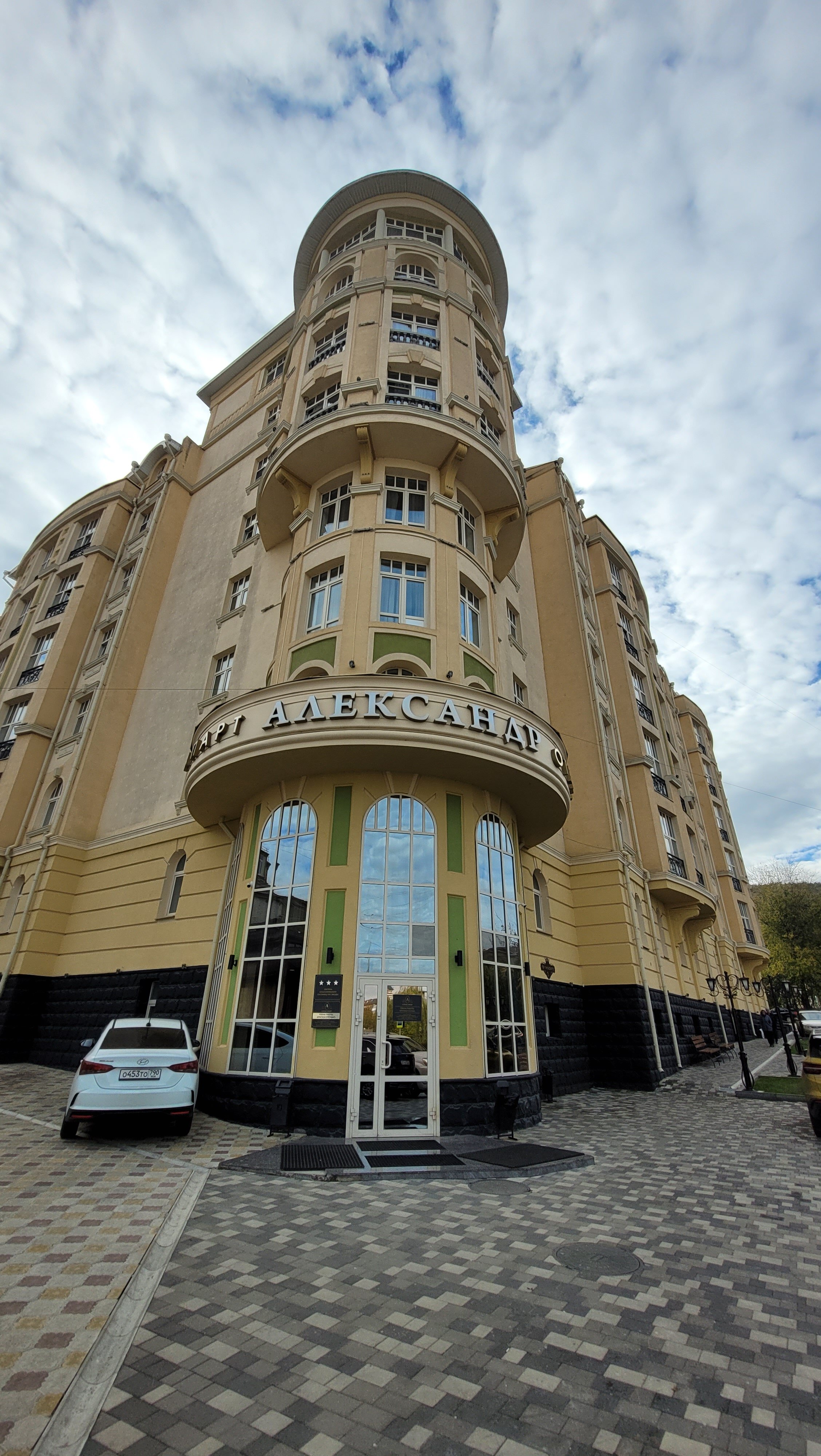 Фото Александр