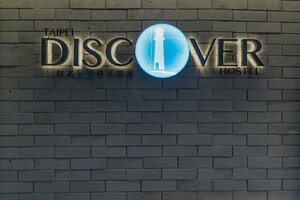 Хостел Taipei Discover 