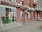 Panfilovskaya studio (Universiteteskaya Naberezhnaya Street, 46) ، صالون تجميل