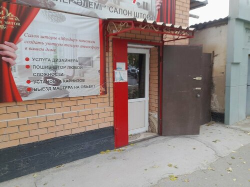 Мас ресейлік студент мас күйдегі орыс кеші кезінде өзін қолмен ұстауға және ұстауға мүмкіндік береді