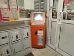Кенгу24.ру (24-ya Severnaya ulitsa, 208), payment terminal