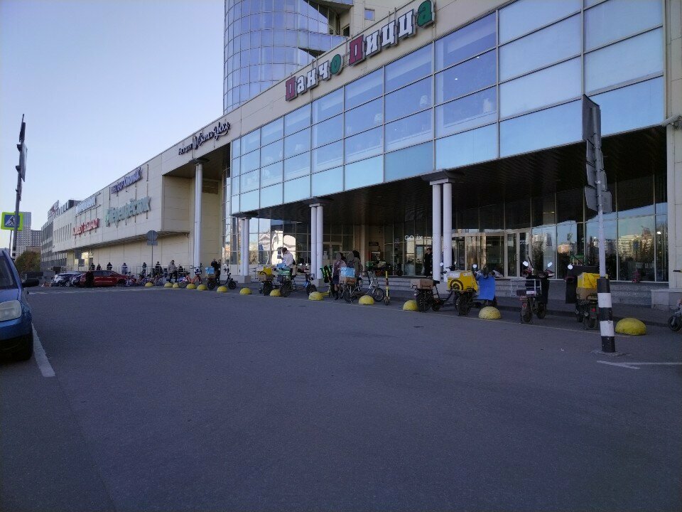 ATM Raiffeisenbank, Moscow, photo