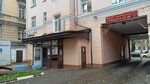 Мои права (Kazanskaya Street, 7Б), legal services