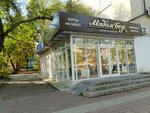 Мадам Безе (Gagarina Street, 10), confectionary
