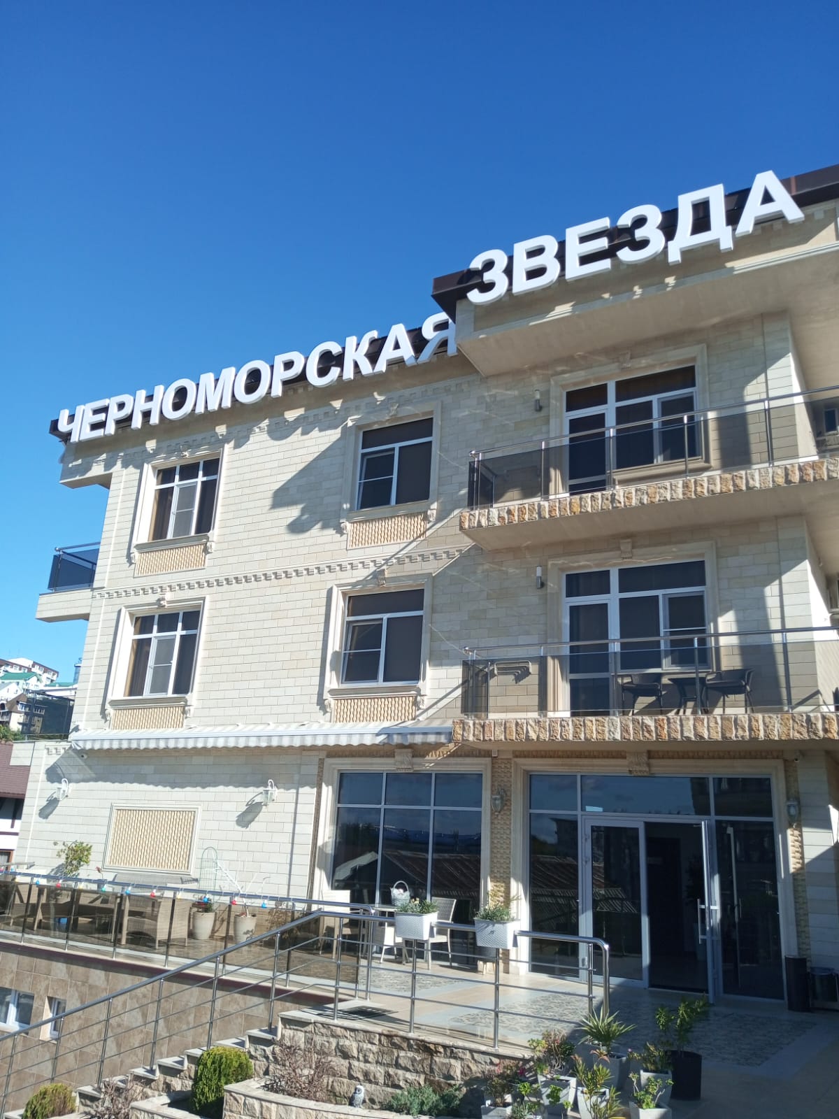 Фото отеля 1