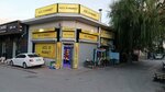 Azel 10 (Konya, Meram, Ateşbaz Veli Mah., Yazici Sok., 1), bebidas alcohólicas