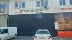 Turktab Wholesale Bursa Warehouse (Bursa, Nilüfer, Ertuğrul Mah., 103. Sok., 20), existencias