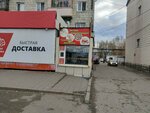 Hot Pastries (ulitsa Toraygyrova, 115), comida rápida